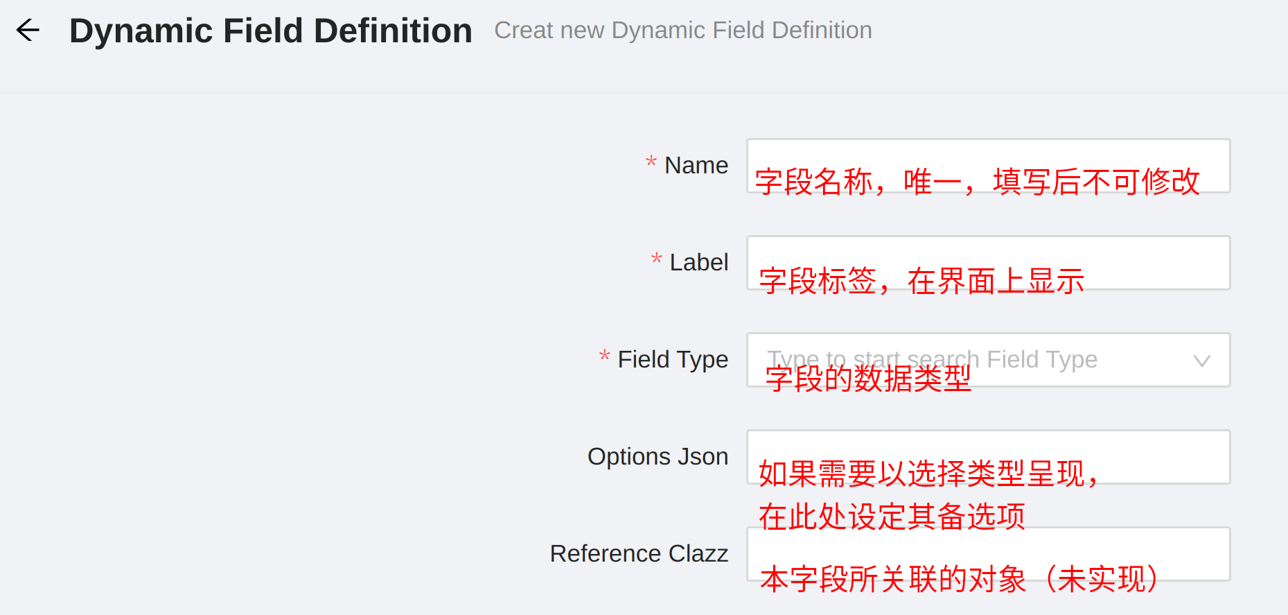 Create Dynamic Field