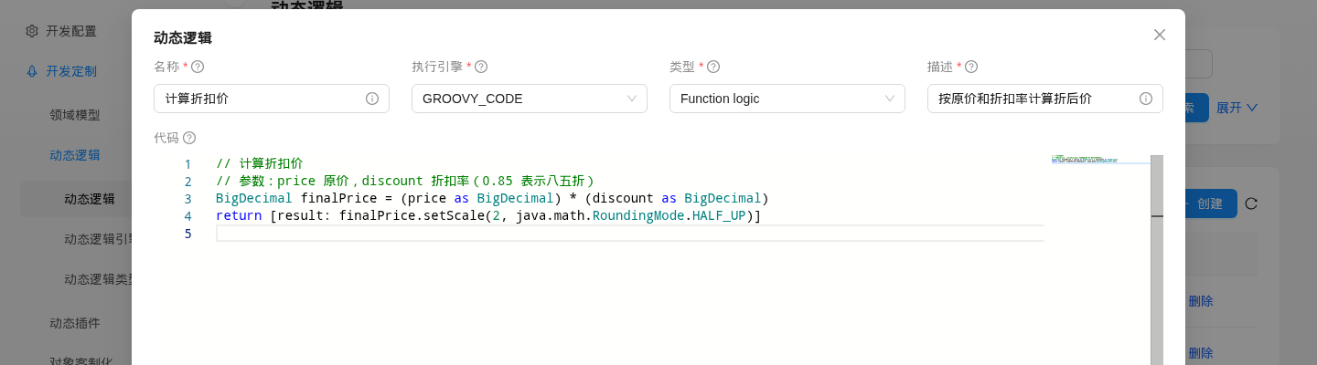 Create dynamic logic