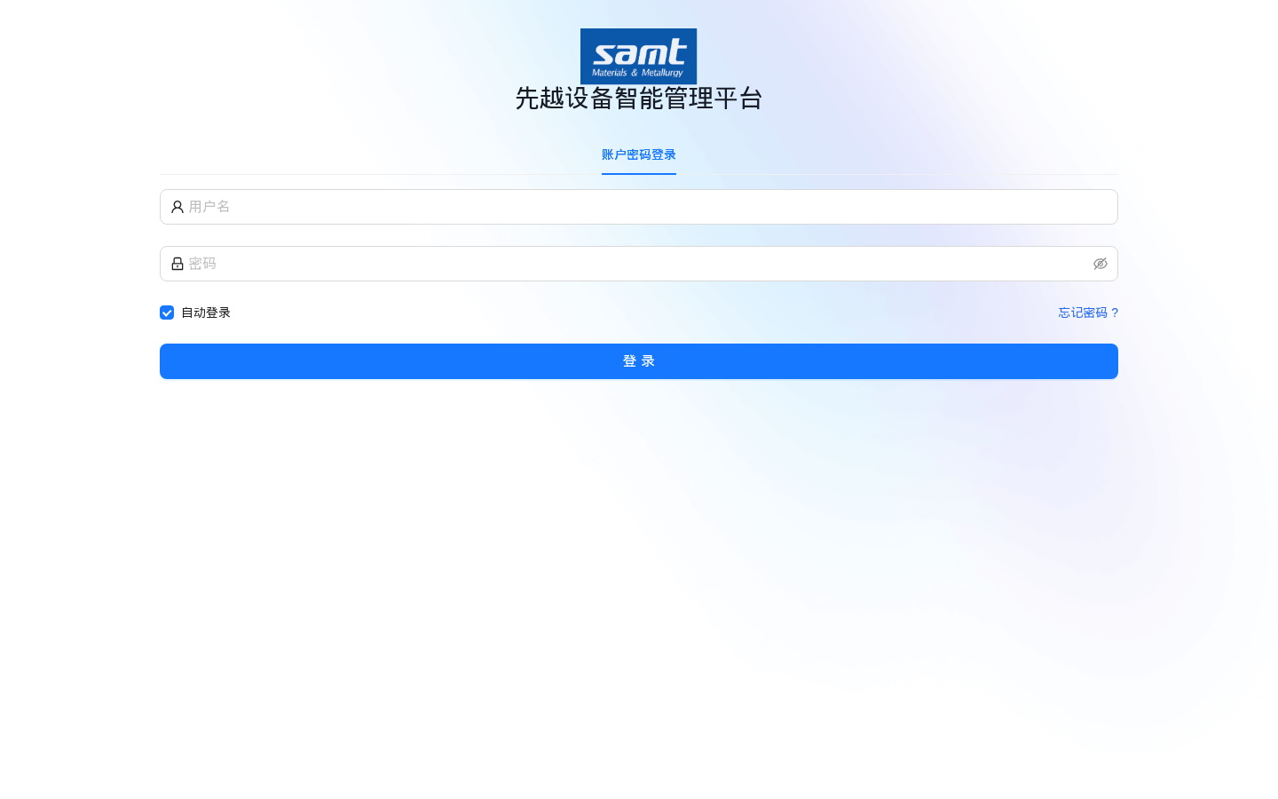 PC 登录