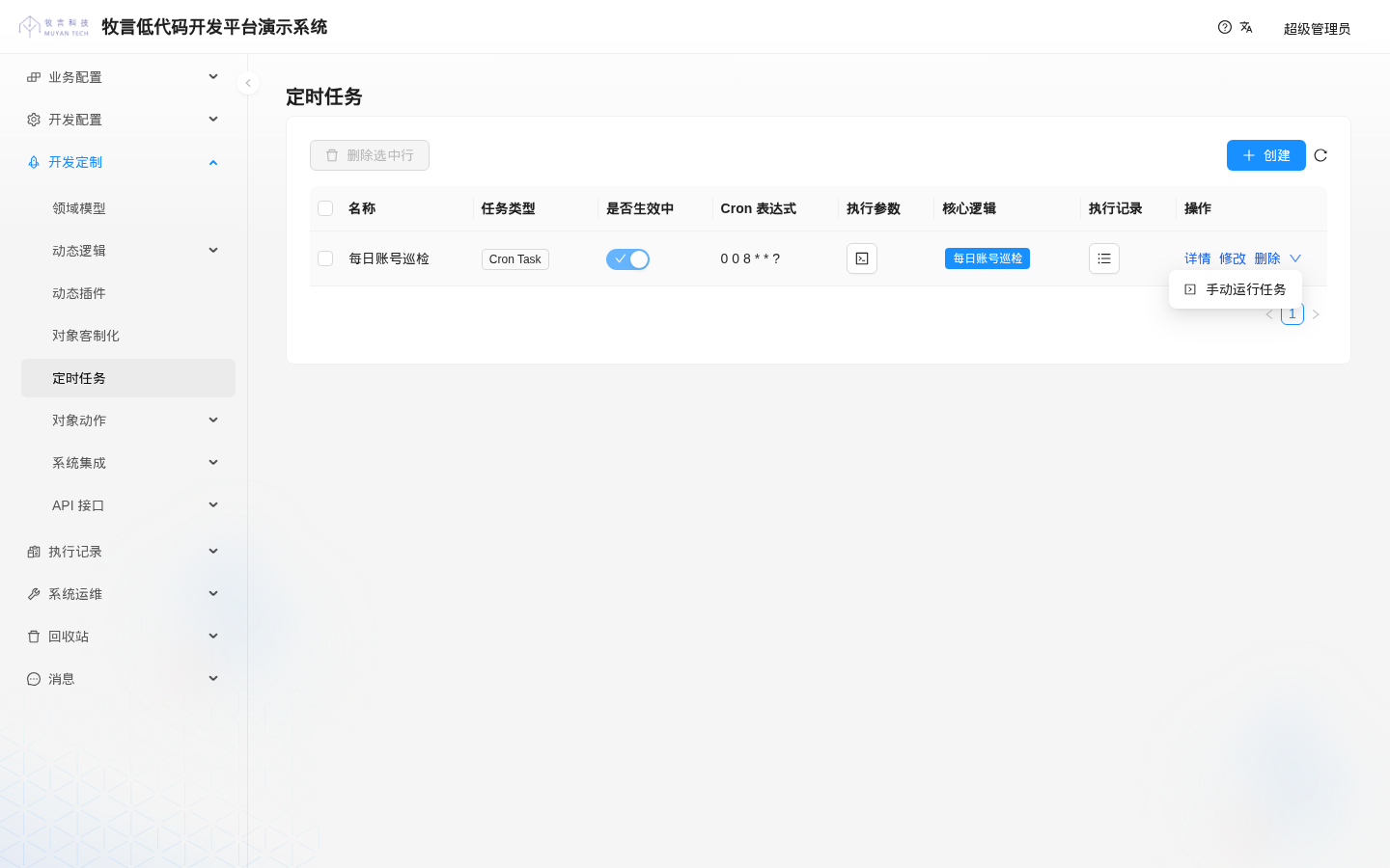 Run task manually