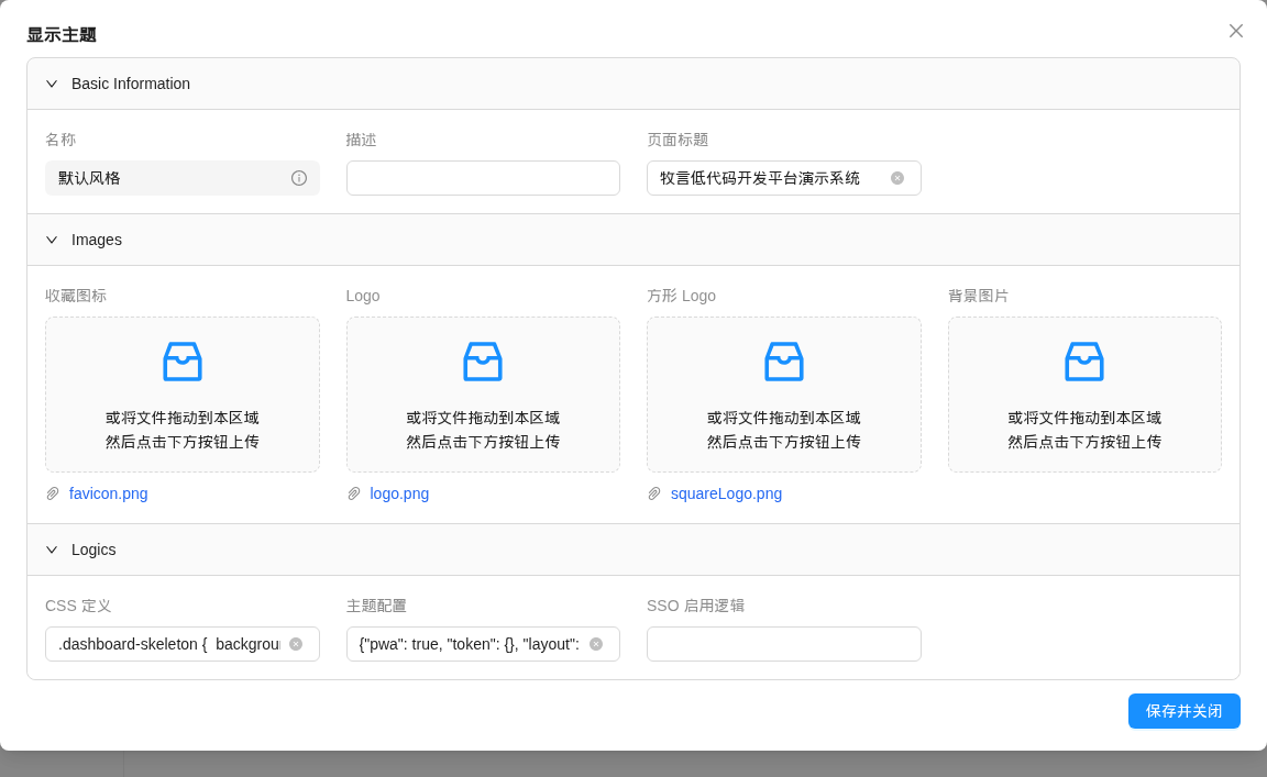 Edit display theme
