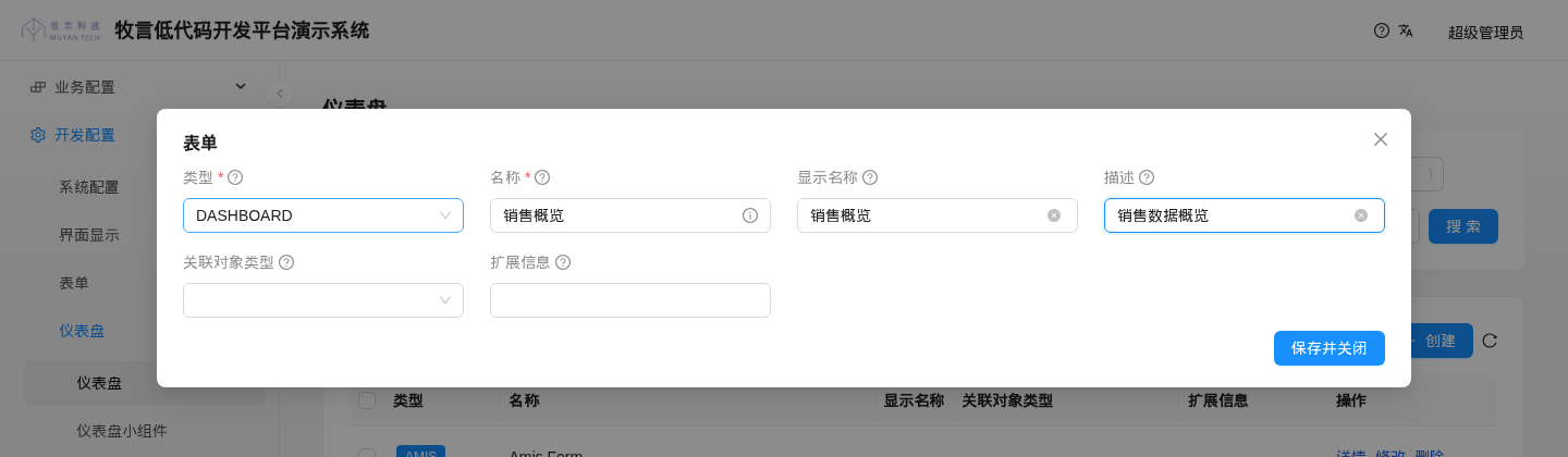 Create a dashboard