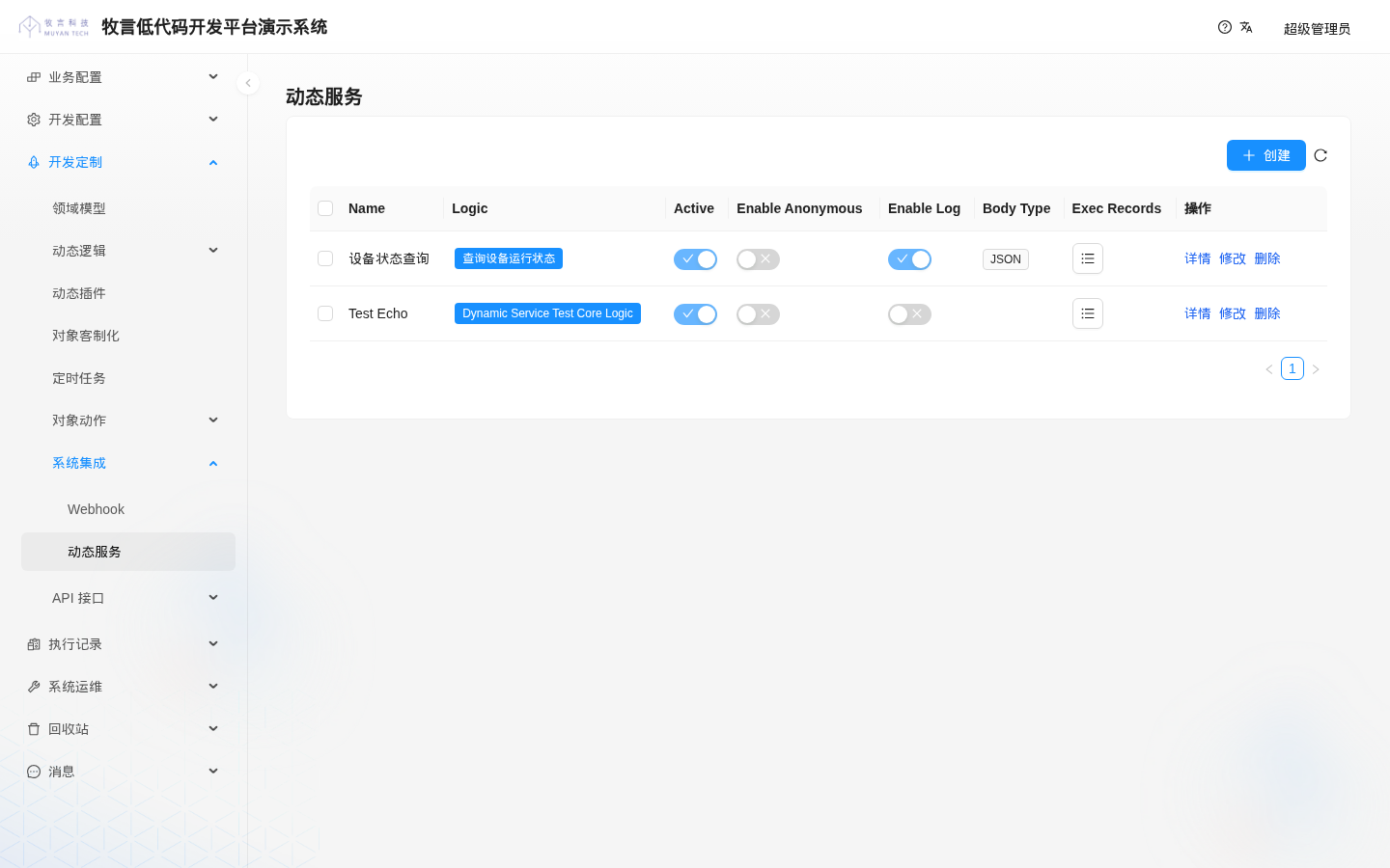 Dynamic service list